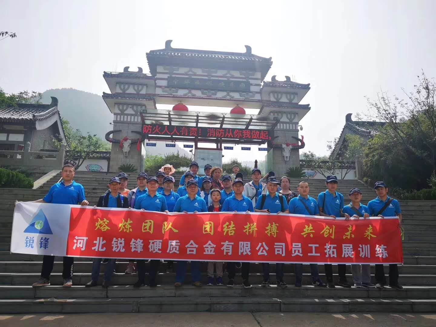 济南九顶塔一日游-- 锐锋团队